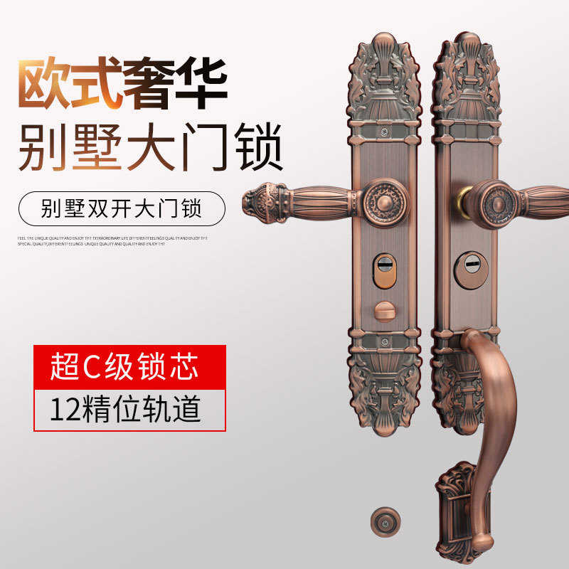 欧式古典别墅大门锁双拉门双开门锁单开对开门不锈钢实木门防盗门