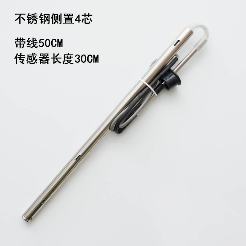 桑乐太阳能热水器水位/水温专用传感器显示器控制器上水阀4芯2芯