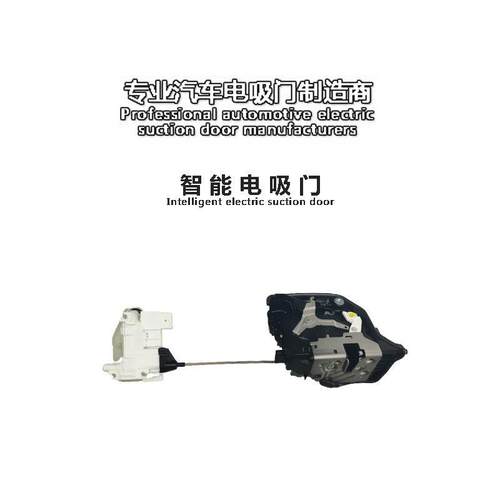 原厂适用BMW宝马X5X5MF15MF85电动门锁SmartlockSRZ02防夹电吸门