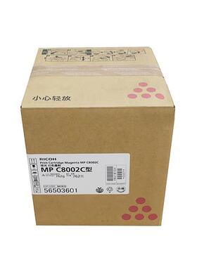 理光墨粉盒MPC8002C型(841808)黑色彩色系列MPC6502SP/C8002SP
