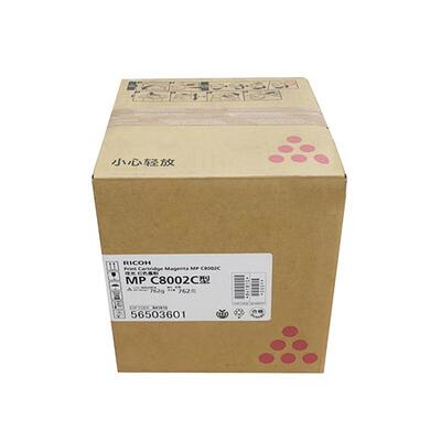 理光墨粉盒MPC8002C型(841808)黑色彩色系列MPC6502SP/C8002SP