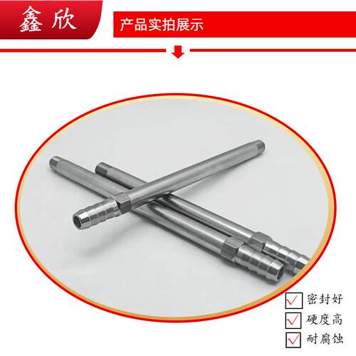 304不锈钢水嘴12厘宝塔-3/8PT-75皮管转接头3分外螺纹加厚水咀