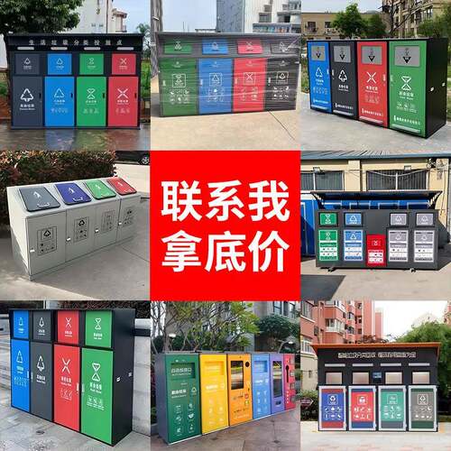 不锈钢分类垃圾箱垃圾桶脚踏厂家户外移动定制可移动分类投放