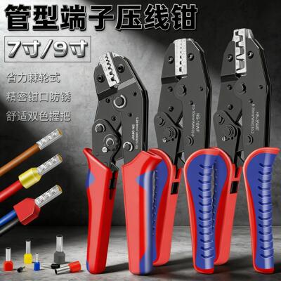 VE/EN/TE管型端子压线钳省力棘轮钳子针形管状端子冷压钳电工专用