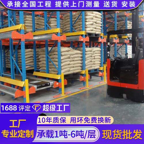 库房仓储货架重型货架仓库穿梭式货架智能立体自动化立体货架