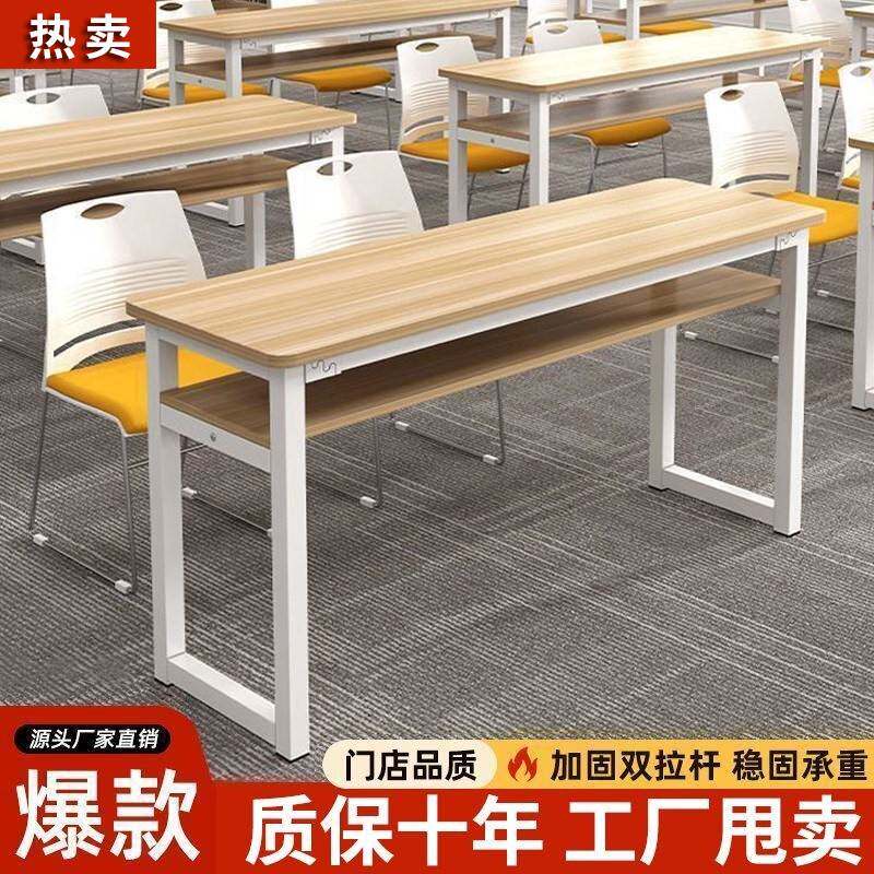 培训桌厂家直销长条桌单双人课桌椅中小学生补习班辅导培训班书桌