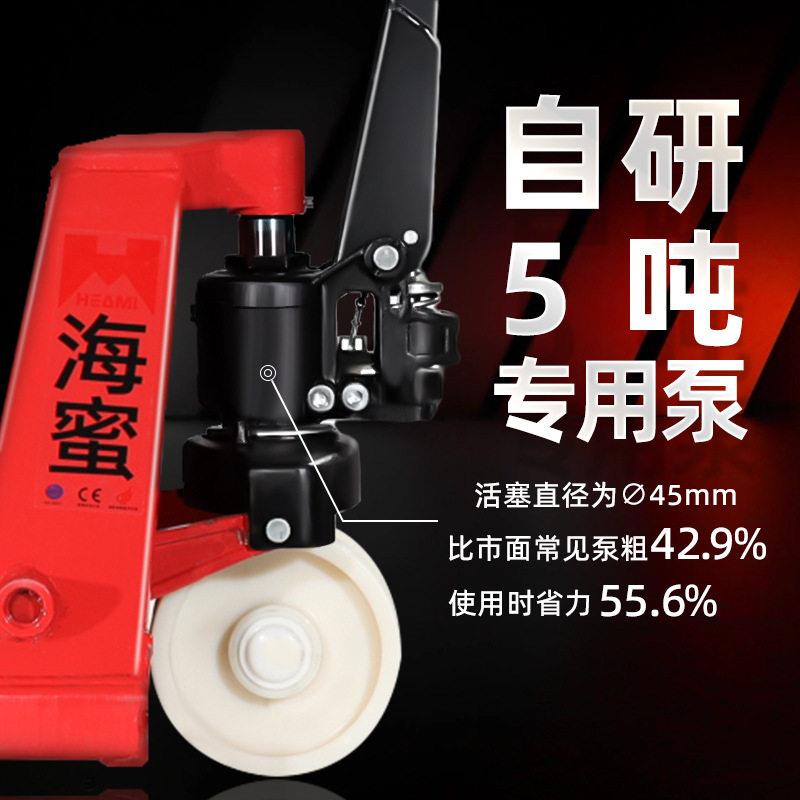 加强型5吨5000公斤重工况用手动叉车液压车搬运车地牛叉车手动推