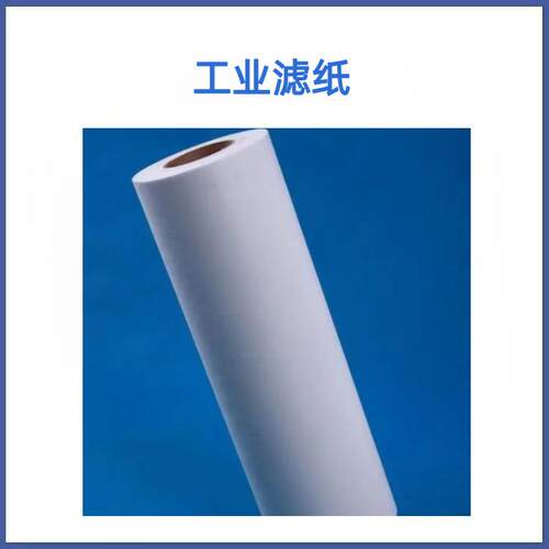 磨床过滤纸-冈本磨床过滤纸-数控磨床过滤纸-磨床加工滤纸直销