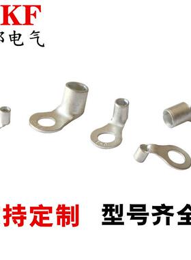 出口型圆形裸头RN铜5.5-5端-91690度直角冷压线耳RNB5.5-4LB接线
