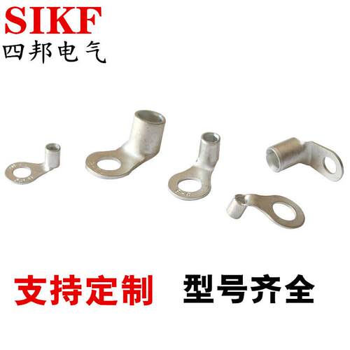 出口型圆形裸端头 RNB5.5-5-90度直角冷压铜线耳RNB5.5-4L接线鼻