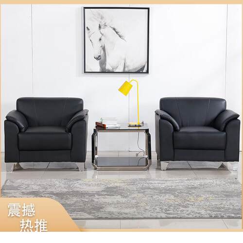 苏州办公沙发茶几组合商务接待小型沙发现代简约三人位办公室沙发