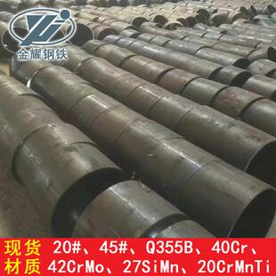 包钢219×7高压钢管20GGB5310 2017蒸汽管道耐高压合金管大量现货