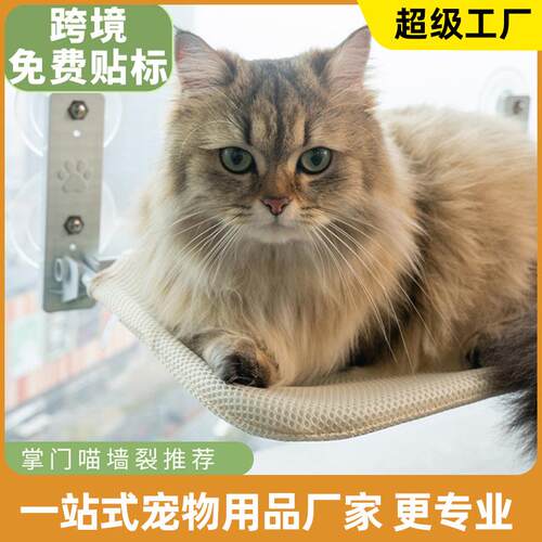 猫吊床窗户猫晒太阳挂床阳台猫窝夏季吸盘式玻璃猫床猫咪吊床用品