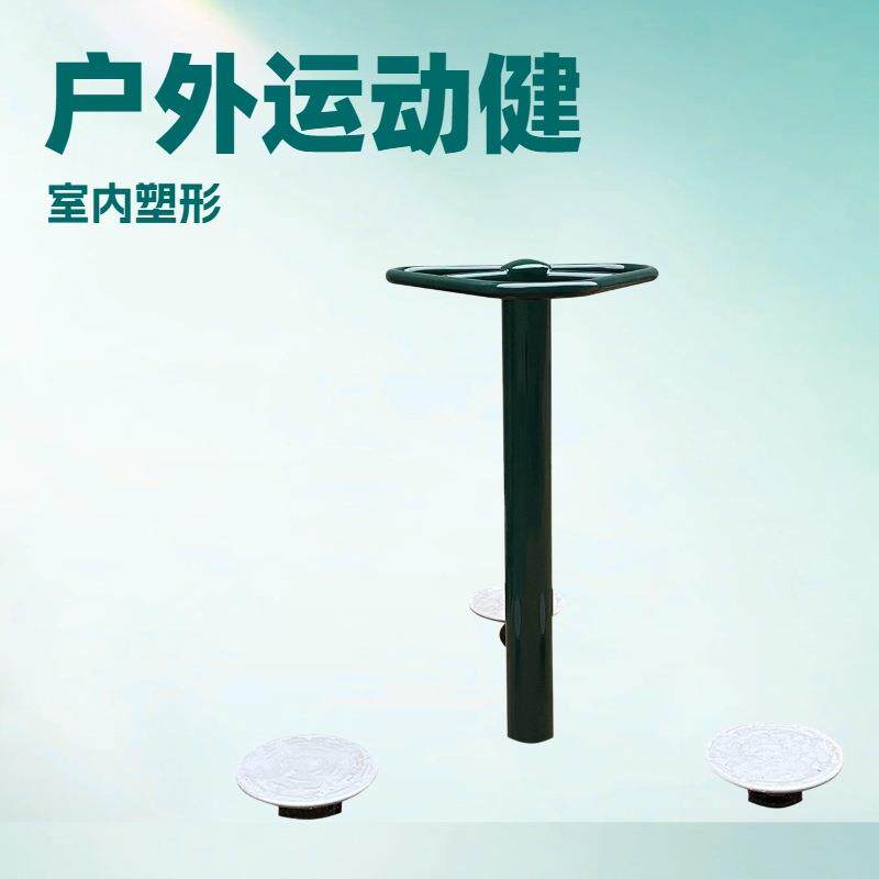 室外健身器材户外广场运动路径厂家小区公园健身路径扭腰器