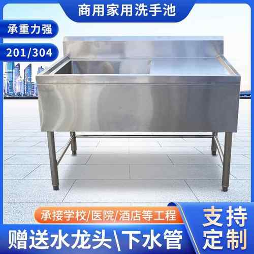 山东厂家现货供应搓衣板水池单眼双槽不锈钢水池商用家用洗手池