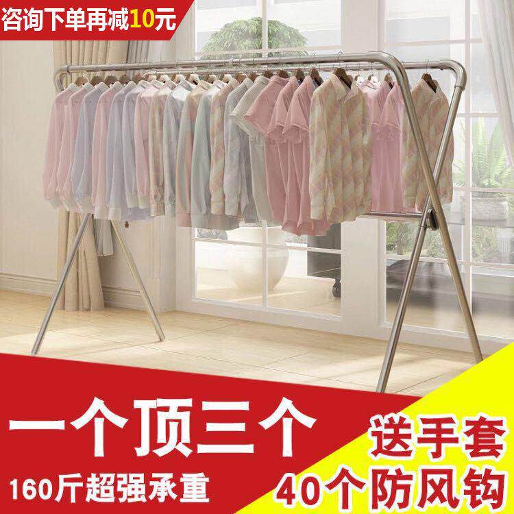 不锈钢晾衣架落地折叠双杆式晾衣杆阳台家用室内伸缩晒衣架经济型