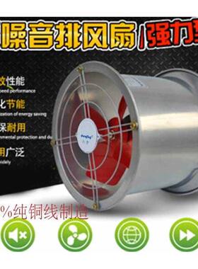 44-12寸圆筒低噪音轴流换气扇/风机/排风扇 DF4B-4 DF3B-4 DF5B-4