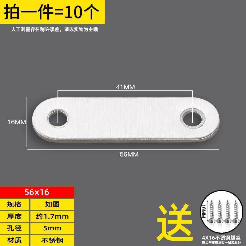 不锈钢角码90度直角平面l型t型家具桌椅窗户木门连接片固定l形t形,基础建材,家具连接件,淘宝优惠券,粉丝福利购,淘宝优惠卷