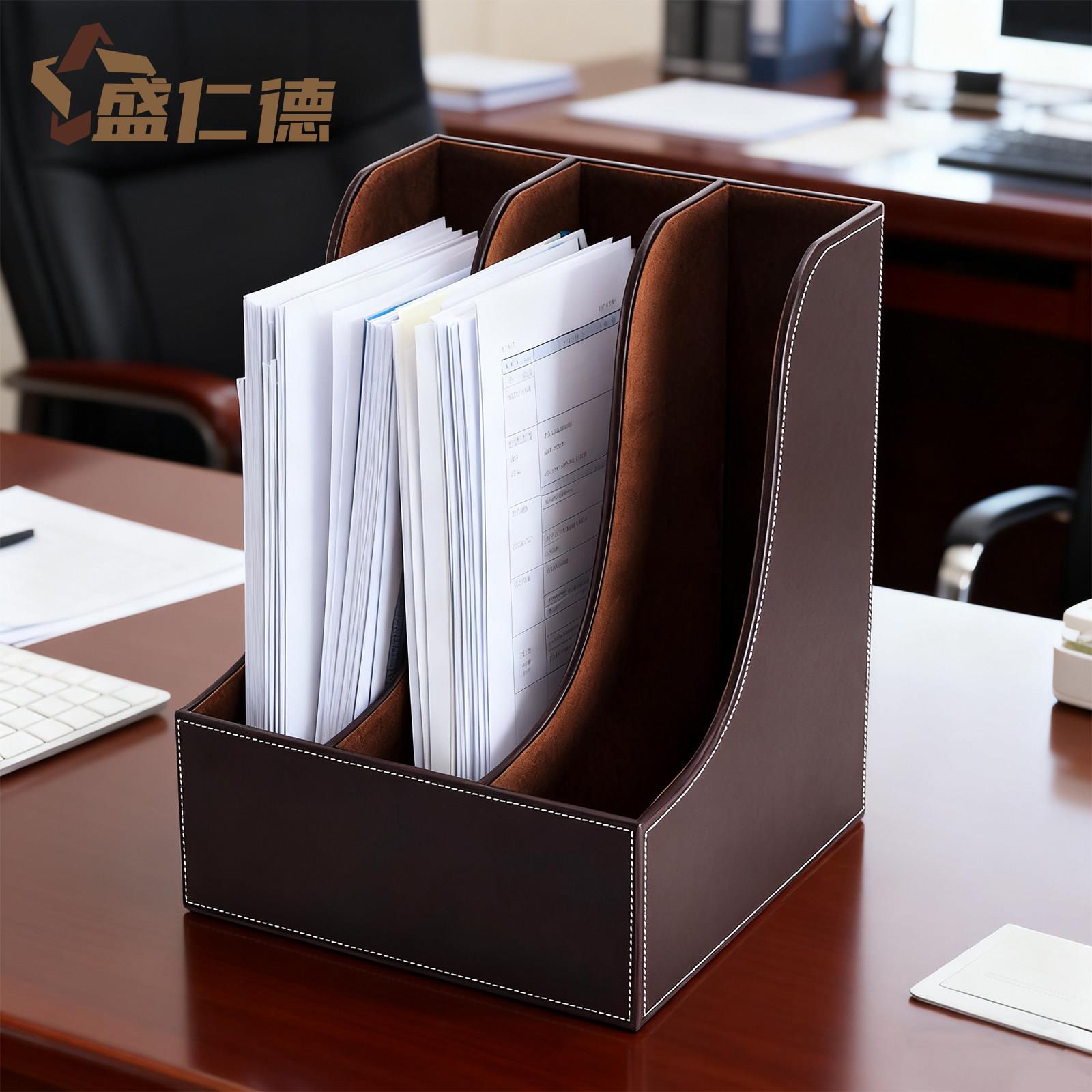 高档皮革三联文件架立式文件框商务办公用品资料架桌面书立收纳框