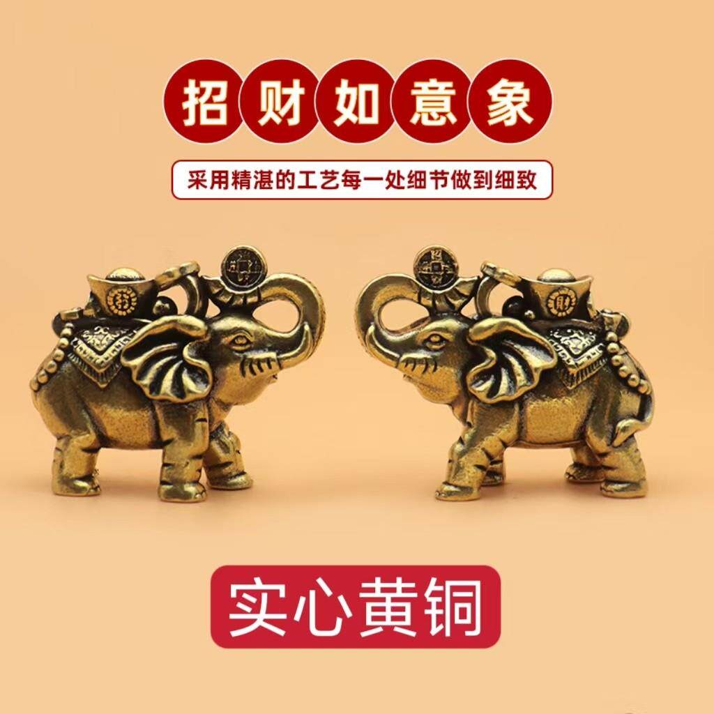 黄铜大象摆饰一对小号家居客厅招旺财吉象吉祥如意象福财福禄象