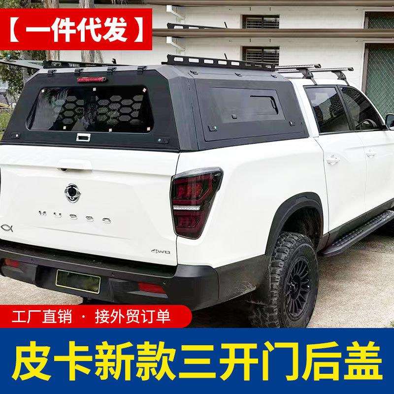 hilux海拉克斯配件revo/vigo/sr5四面带网客定防盗窗分体三开门盖
