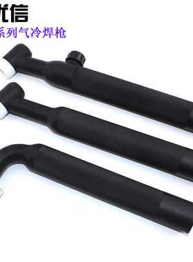 氩弧焊枪WP-26/26F/26V/26P/26FV气冷氩弧焊枪配件氩弧焊可弯枪头