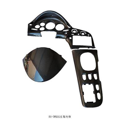 汽车配件适用于92-97MazdaRX7FD3SLHD碳纤维中控内饰左驾