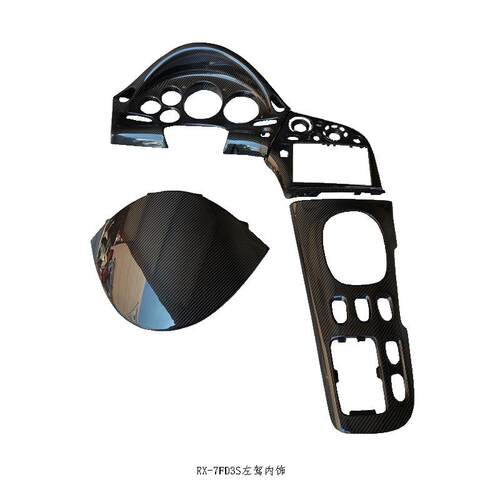 汽车配件适用于92-97MazdaRX7FD3SLHD碳纤维中控内饰左驾