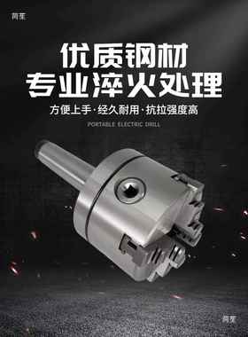 锥柄连接杆M2MTTT4回转法兰盘过度盘盘卡PKF淬火直柄连杆