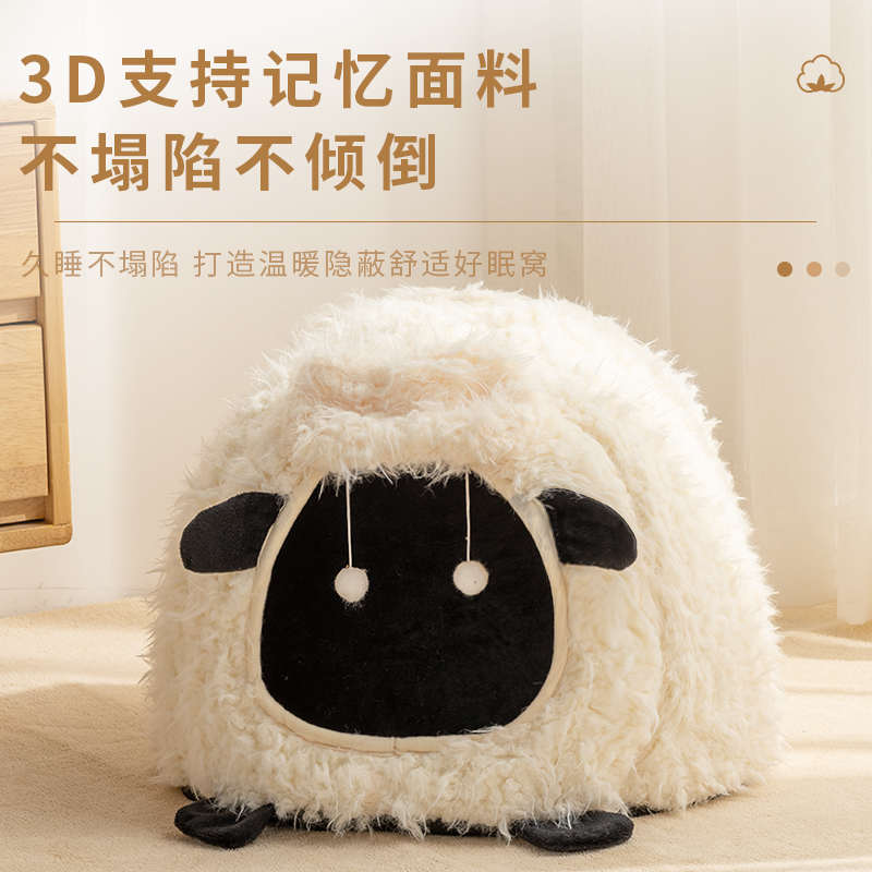猫窝冬季加厚小羊窝系列封闭式猫窝中小型犬大型狗窝宠物窝