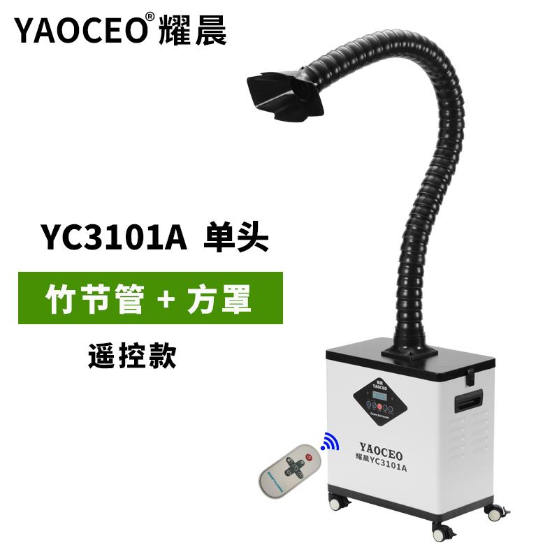 焊接烟雾净化设备移动式排烟过滤机 HEPA滤网低噪音抽烟净化器