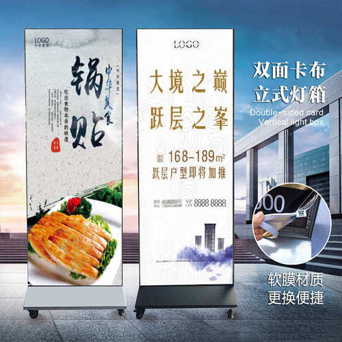 广东厂家批发立式卡布软膜灯箱 亚克力卡布灯箱 铝合金硬边框灯箱
