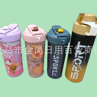 Portable Sports Tumbler Water Bottle, Student Drop-Resistant