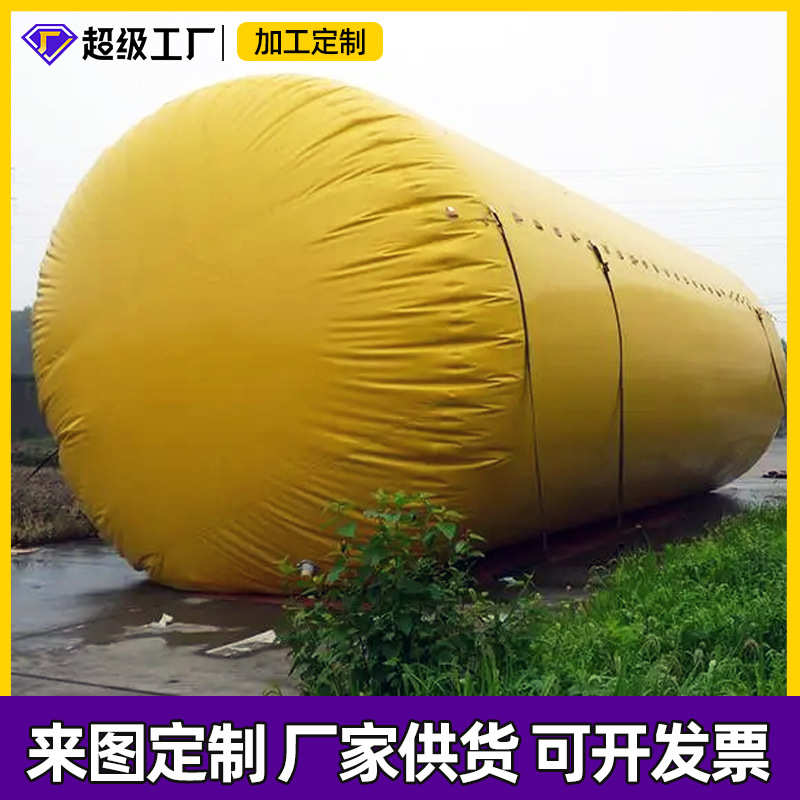 厂家定制废气储气袋便携可移动软体气囊农村家用沼气袋 TPU储气袋