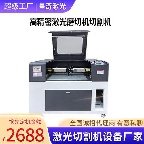 精密激光磨切机自动提边ccd激光切割机小相机智能激光切割机
