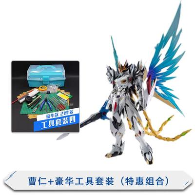 高档货 摩动现 天速 玉罗刹 曹仁 国创机甲 拼核装 星模型