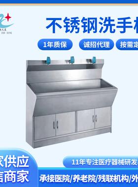 不锈钢洗手柜康之星KX-C02不锈钢自动感应洗手柜