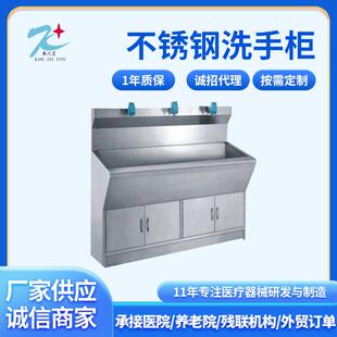 不锈钢洗手柜康之星KX C02不锈钢自动感应洗手柜