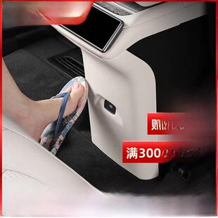 EC6防踢垫后排空调保护面板皮革防护垫内饰配 蔚来ES6 适用23 25款