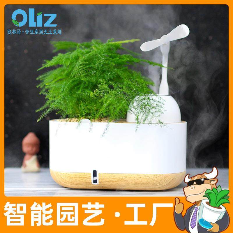 欧林泽厂家智能种植花盆加湿器花盆商务礼品懒人储水加湿器