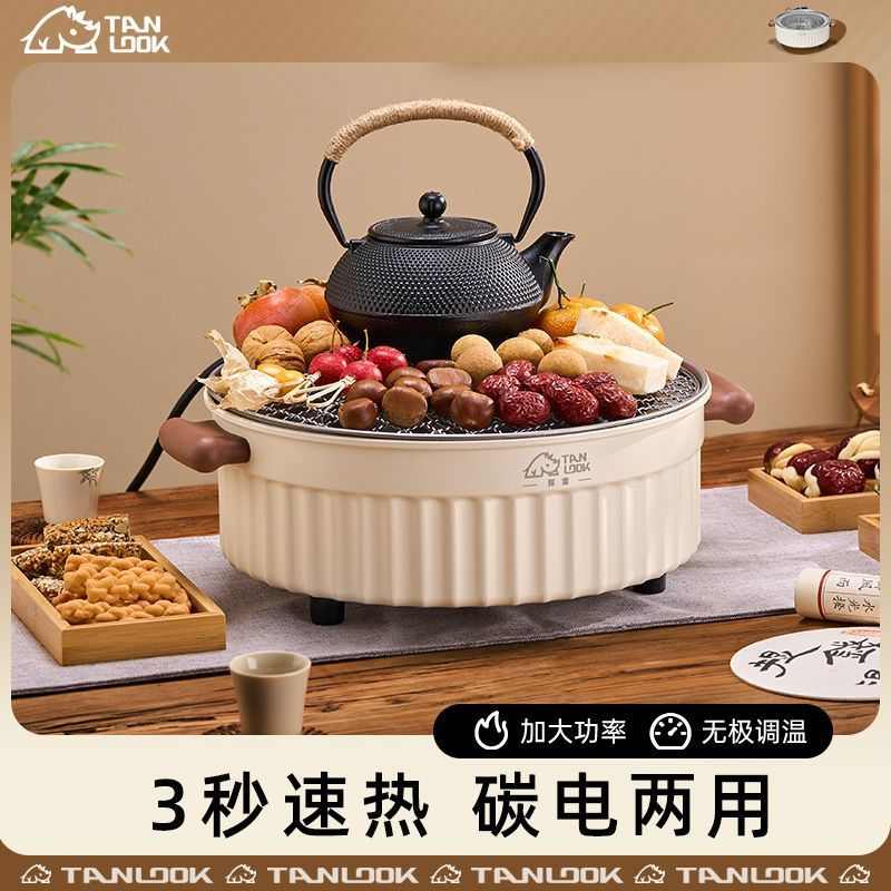 围炉煮茶电炉电陶炉烤火炉套餐室内家用器具全套冬日围聚炉子烤炉