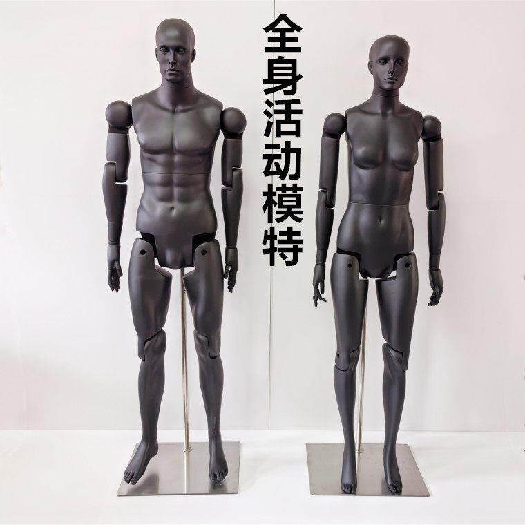 男女全身关节活动模特道具机器人道具可活动摆造型道具动作道具