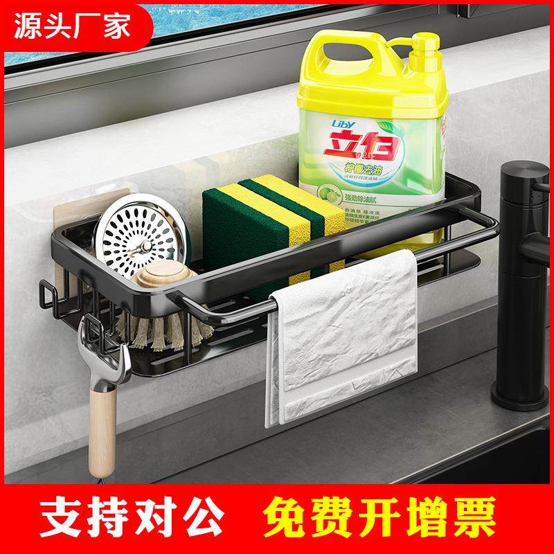 抹布沥水架厨房水槽置物架壁挂挂钩架免打孔洗碗布毛巾抹布收纳架,厨房/烹饪用具,调料置物架,淘宝优惠券,粉丝福利购,淘宝优惠卷