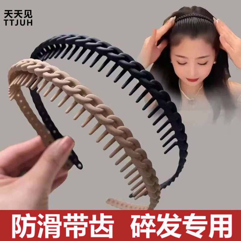 天天见甜美百搭发箍女高级洗脸专用防滑碎发新款发夹梳子发夹发饰