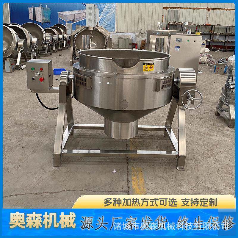 厂家直供全自动馅料炒锅 电加热凉粉熬制锅 香菇鸡肉酱自动夹层锅