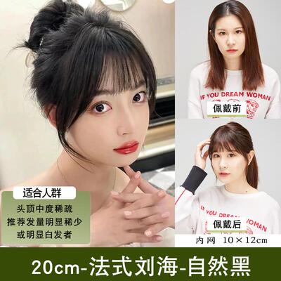 新款头顶补刘发片女假发片遮白发局头发少盖真发长发无痕空部气稀