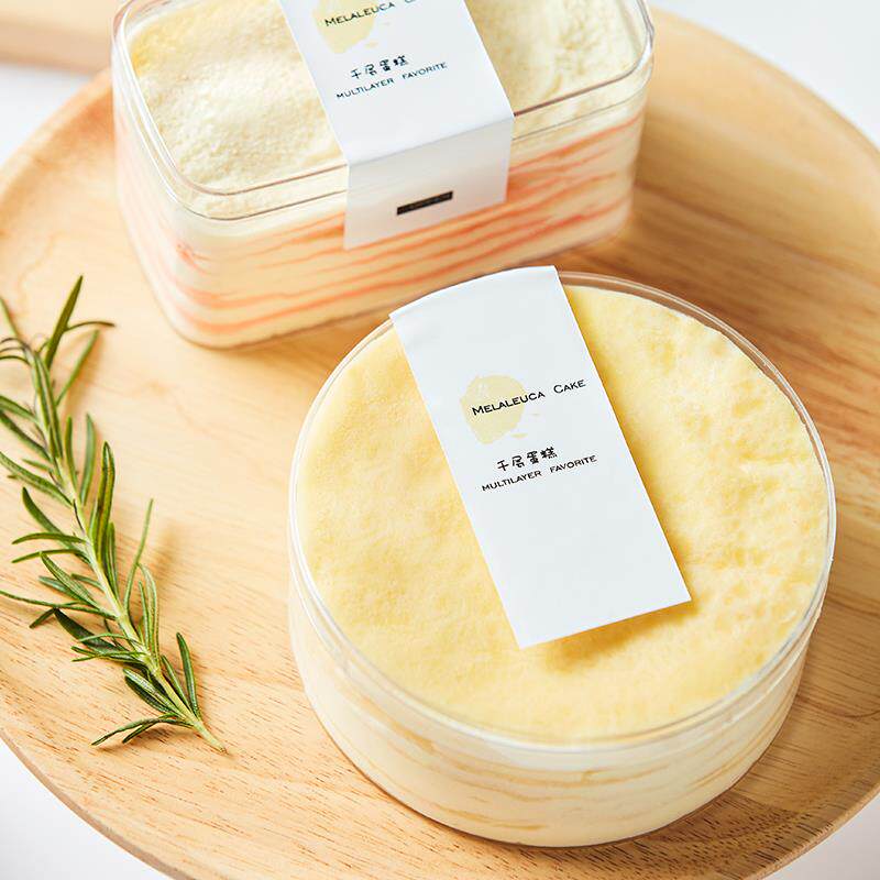 千层盒子包装盒慕斯豆乳水果木糠蛋糕西点网红甜品透明塑料打包盒