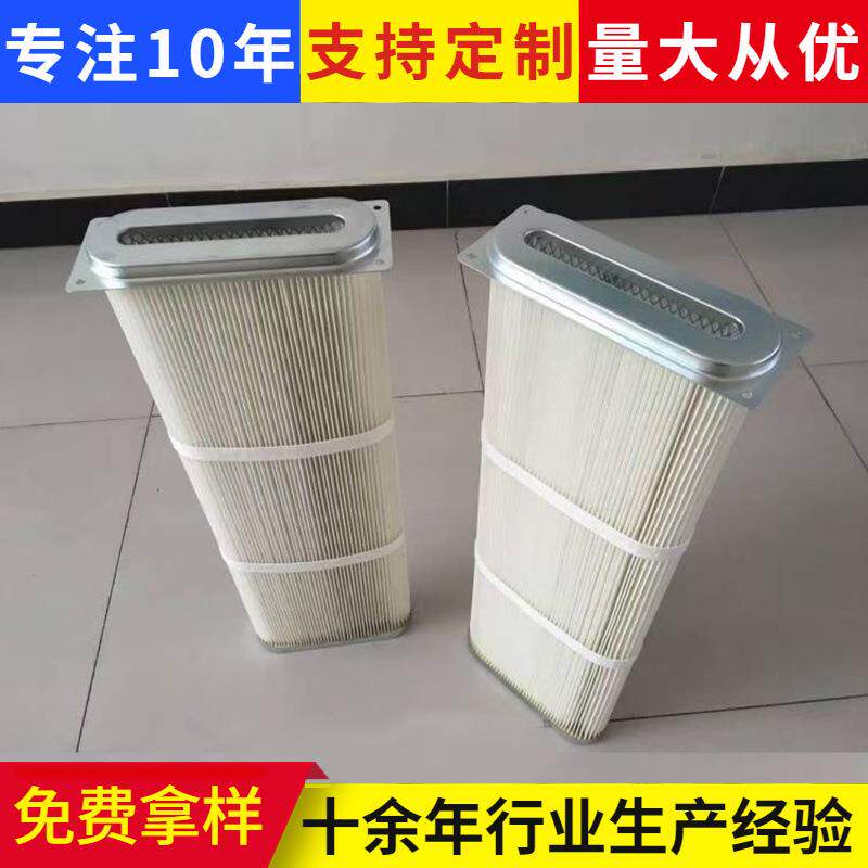 工业尘除尘板框式烧板除滤芯高湿粉塑尘KLE塑烧器管细长型除尘滤