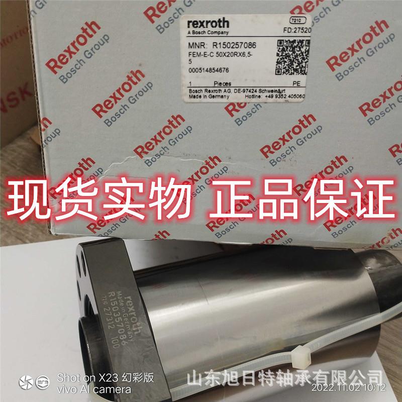 R150357086 德国Rexroth滚珠螺母, 德国,力士乐Rexroth滑块
