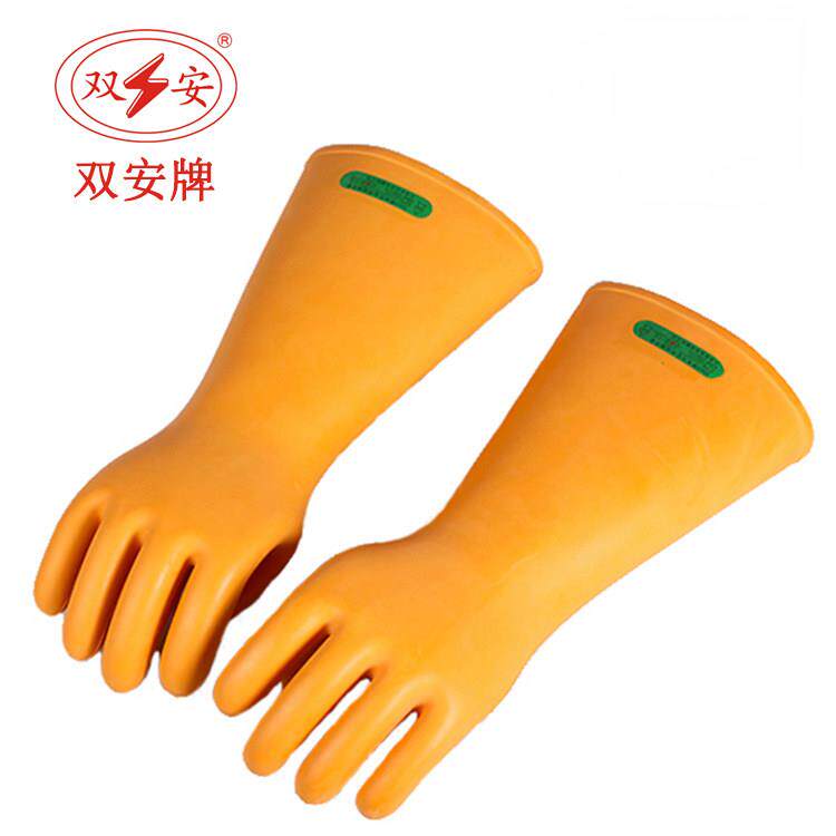 双安牌 35kv带电作业绝缘手套 工作电压27kv电工用橡胶材质包邮